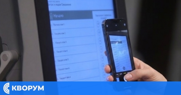 ЦИК: Показаният или заснет вот прави бюлетината недействителна