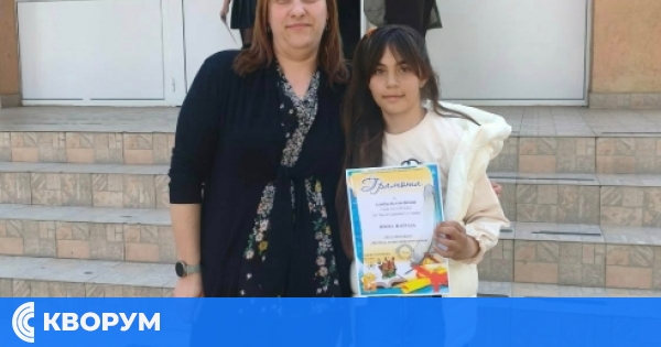 Ученичка от село Голеш с престижно отличие в областен литературен конкурс