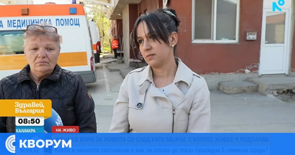 Говорят близките на жената, която беше умишлено запалена – призовават за кръводарители