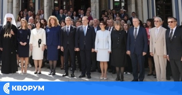 Председателят на Окръжен съд – Силистра участва в честване на 35 години Конституционен съд