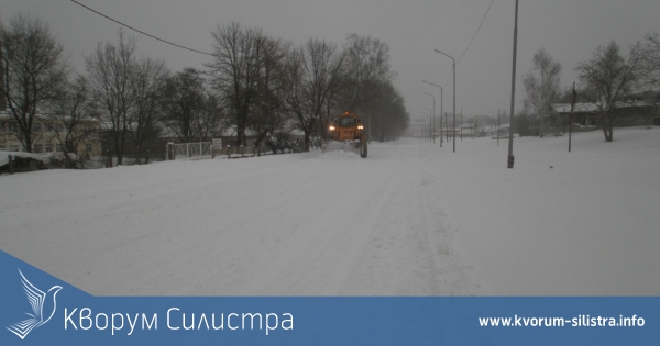 Обобщение за обстановката в област Силистра в края на деня на 26 януари