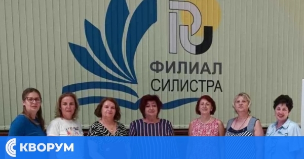 Филиал Силистра на Русенския университет кани на научна сесия за студенти и млади учени