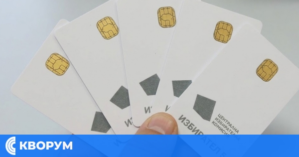 РИК – Силистра: липсват 5 смарт карти в избирателна секция