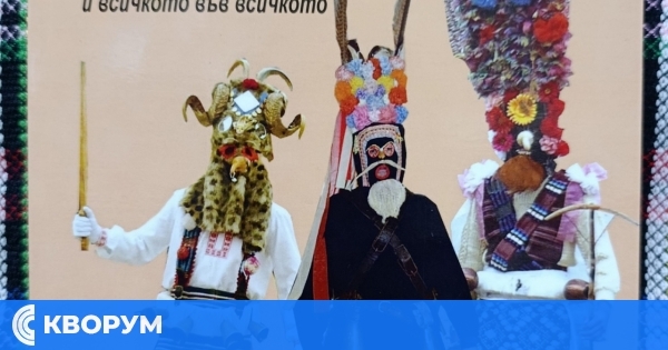 Нова книга на силистренски етнолог разкрива тайните на кукерските игри в Североизточна България