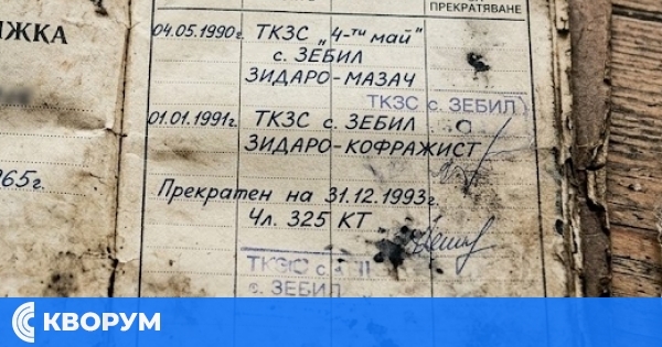 Пожар в ТКЗС едва не остави силистренец без пенсия: Съдът призна стажа му