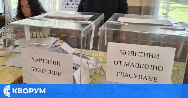 Избори в Силистра: Прогресивна България с 48% при над половината обработени протоколи