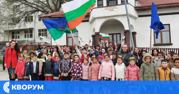 XIX Общински събор на ромите в село Средище