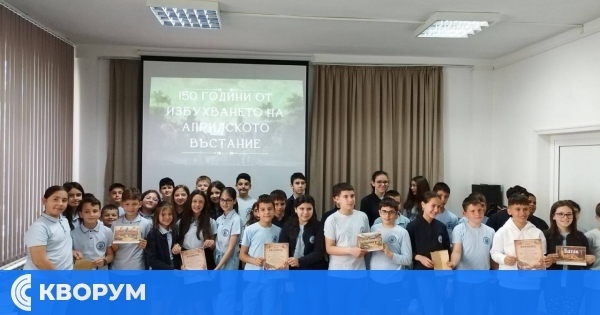 Ученици от ОУ "Иван Вазов" пресъздадоха духа на Априлското въстание във вдъхновяваща викторина