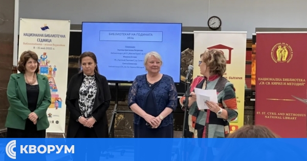 Кои са най-добрите библиотеки и библиотекари в Силистренско за 2025 г.? Отговорите на 24 април
