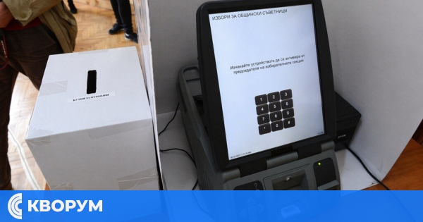 Хартия срещу машина: Как гласуваха избирателите в област Силистра