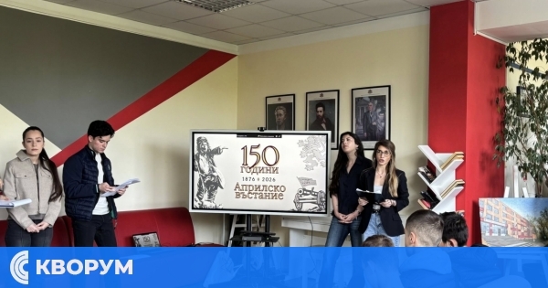 ЕГ – Силистра отбеляза 150 години от Априлското въстание с поредица инициативи