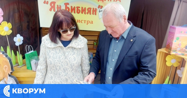 Откриха "Панорама на образованието" в Силистра