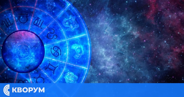 Дневен хороскоп за четвъртък 23 април