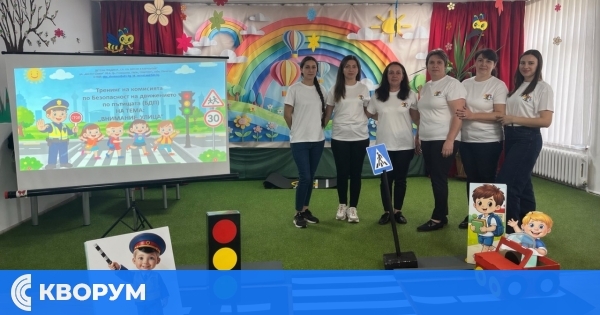 Педагози от ДГ "Св. св. Кирил и Методий" – Главиница с обучение по безопасност на движението