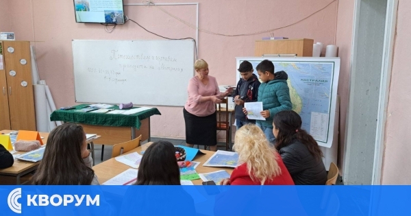 Шестокласници от Добротица "пътешестваха" до Австралия в интерактивен урок по география