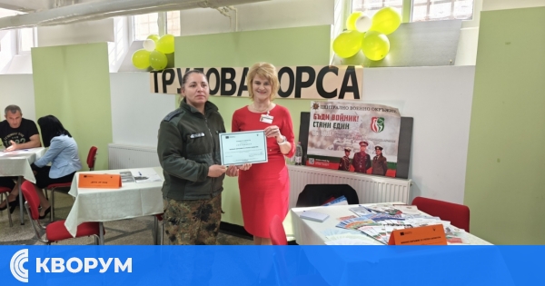 134 работни места бяха предложени на трудовата борса в Силистра