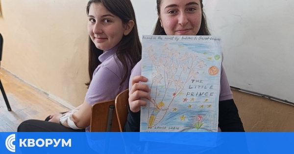 Петокласници от СУ "Васил Левски" – Дулово отбелязаха Световния ден на книгата с творчески проект