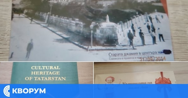 Дарение и поздрав за РБ "Партений Павлович" по повод Деня на книгата