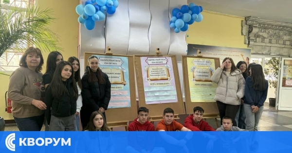 Седмокласници от СУ "Никола Й. Вапцаров" отбелязаха Деня на книгата с вдъхновяваща инициатива