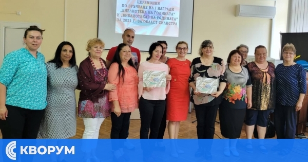 Днес в Силистра: връчват наградите "Библиотека на годината" и "Библиотекар на годината"