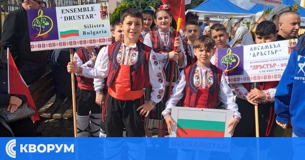 Ансамбъл "Дръстър" представи Силистра на международен фестивал в Турция