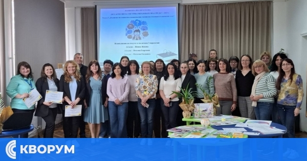 ОУ "Иван Вазов" – Силистра домакин на среща за педагогическо майсторство