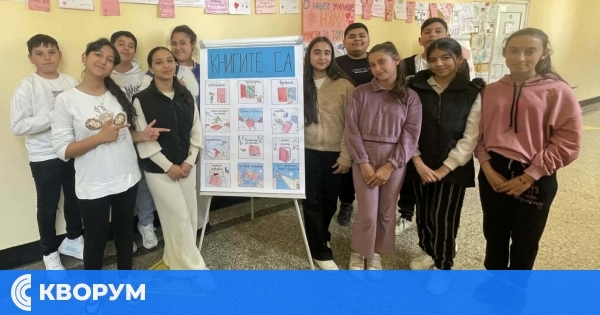 Шестокласници от ОУ "Цанко Церковски" отбелязаха Деня на книгата с урок за силата на словото