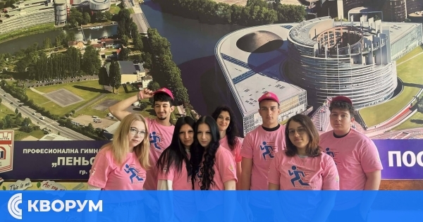 Спортен турнир в ПГС "Пеньо Пенев" насърчи активния начин на живот сред младите