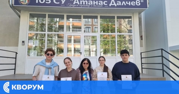 Нов успех за ПМГ "Св. Климент Охридски" – Силистра на националната олимпиада по лингвистика