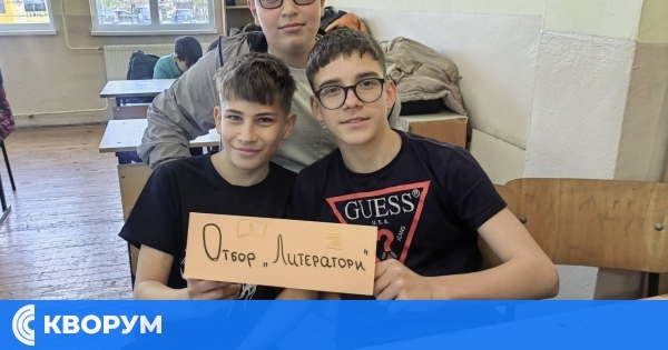 Ученици от Дулово премериха знания в оспорвано състезание между отбори