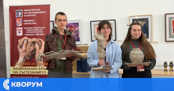 Силистра отново домакин на националния етап на "Най-добър млад керамик"