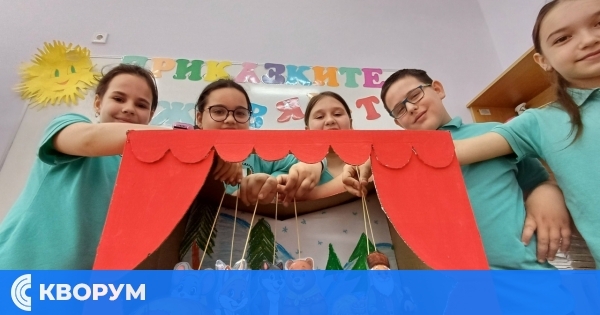 Ученици от Дулово оживиха приказки с куклен театър по повод Световния ден на книгата