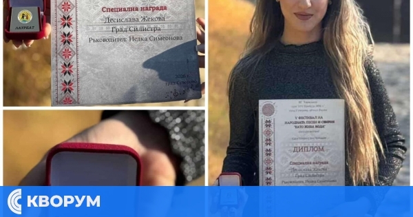 Силистренски талант блесна на фолклорния празник "Като жива вода"