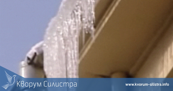 Опасност от падащи ледени висулки