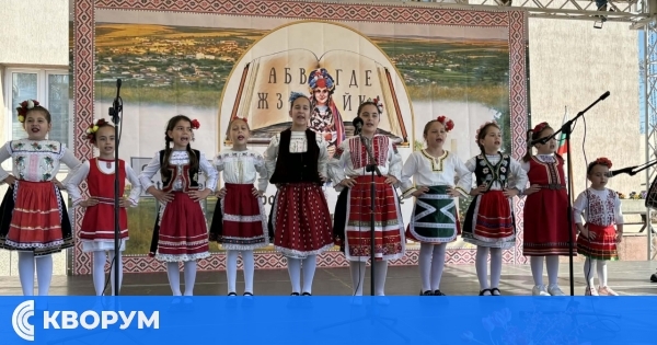 Пролетен фолклорен празник събра читалища от цялата община в Старо село