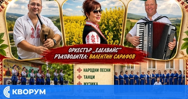 Традиционен събор в село Черногор: Празник на песента и родолюбието