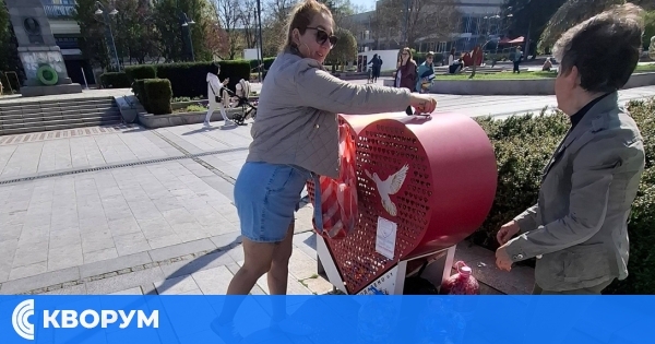 Жители на Попина се включиха в инициативата "Капачки за бъдеще"