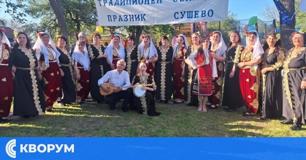 Женска вокална група от село Правда с участие на традиционния събор в Сушево