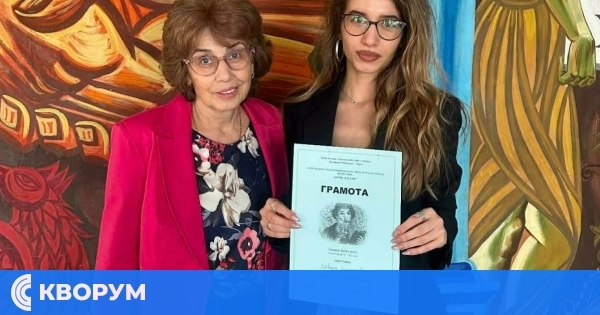 Елвира Симеонова от ЕГ – Силистра с първо място на национална ученическа конференция