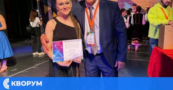 Елизабет Недкова с двойна победа на националния танцов фестивал "Утринна звезда"