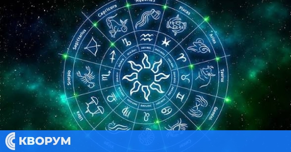 Дневен хороскоп за понеделник 27 април