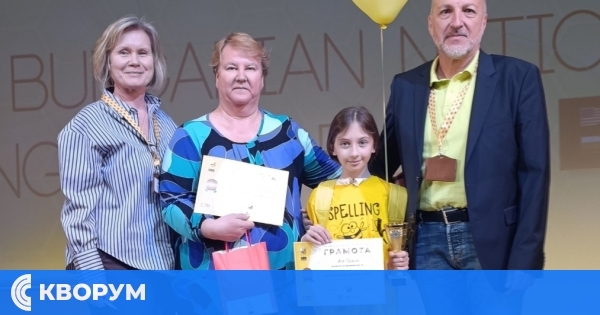 Четвъртокласничка от Силистра с престижно 10-о място на националния финал на Spelling Bee JUNIOR 2026
