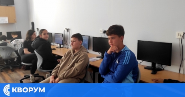 Шестокласници от Силистра се обучаваха по киберсигурност с експерт