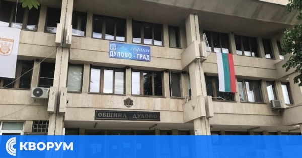 Общински съвет Дулово с решения за имоти и инфраструктура