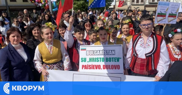 ТС "Етноритмика" от с. Паисиево представи България на празник в Одрин