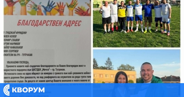 Полицаи от Тутракан с благотворителен жест