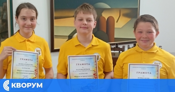 Ученици от ОУ "Св. св. Кирил и Методий" – Силистра представиха проекти във форум на РУО