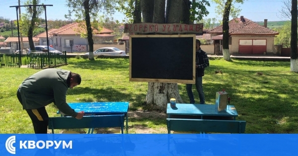 Обновиха "Горското училище" в парка на село Средище