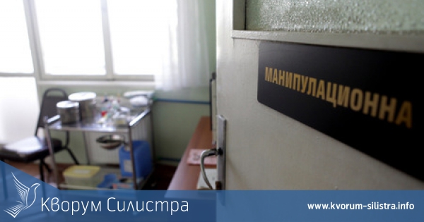 Бременна жена почина след пневмония в болницата в Силистра