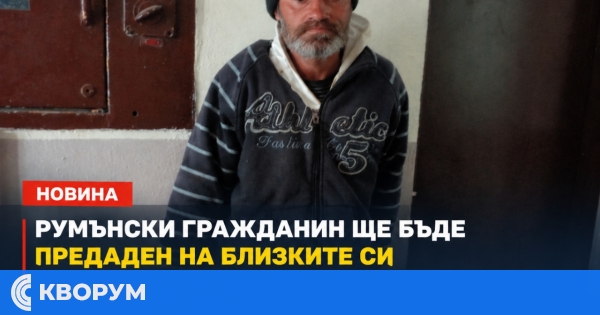 Случаят с дезориентиран мъж в Силистра приключи – установена е самоличността